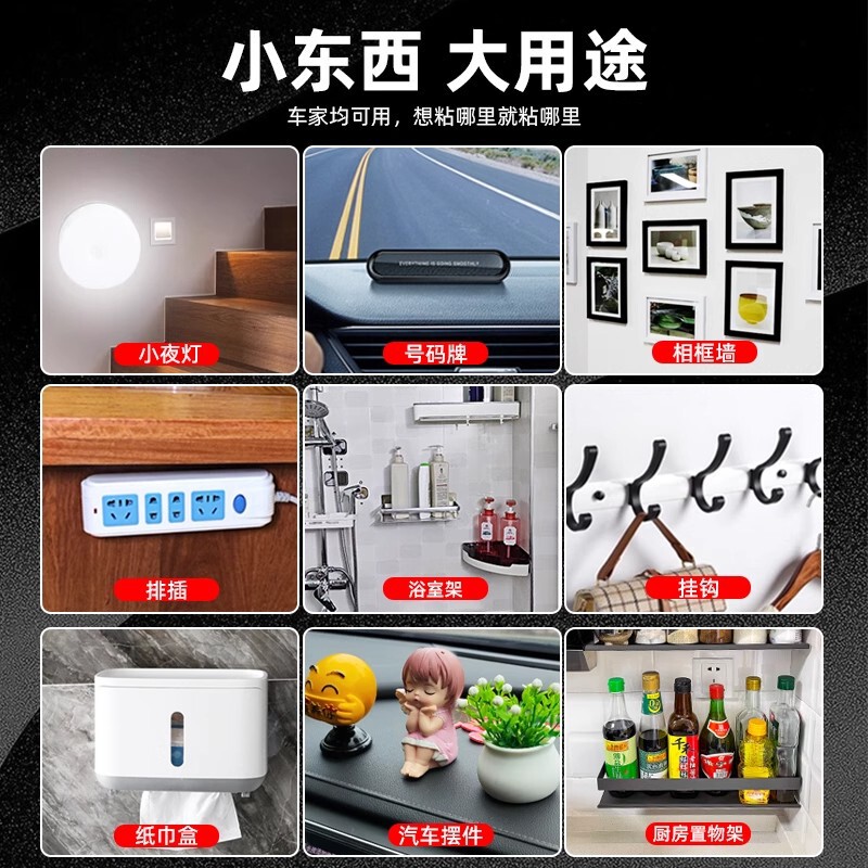 3M フォーム両面テープ強粘着フォーム接着剤増粘強力高粘度衝突防止衝撃吸収白スポンジ接着剤|undefined
