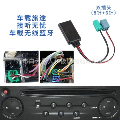 Suitable for Renault CD Other Car Video