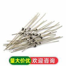 【TELESKY】 二极管 BYV26C 直插 高速恢复二极管 (5个)