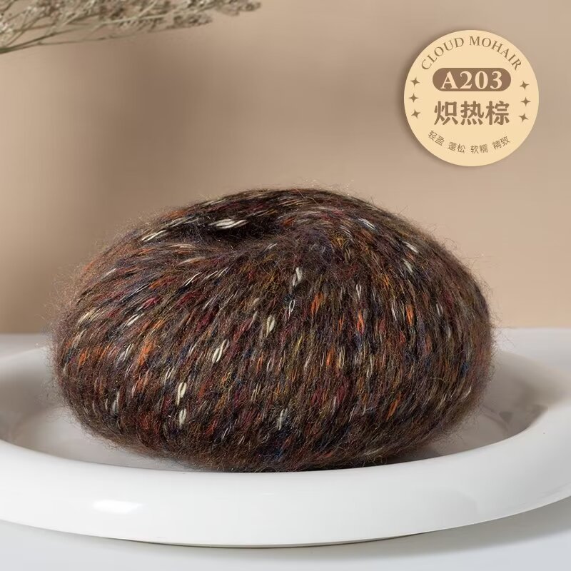 A203 핫 다크 브라운