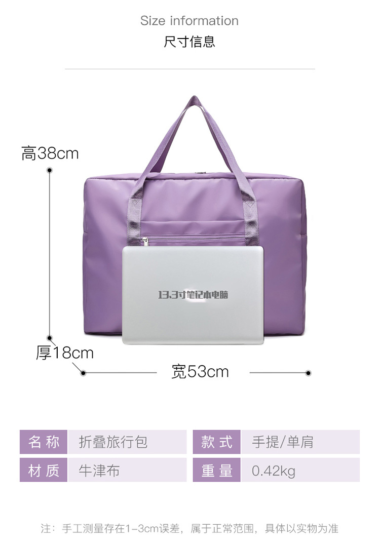 Light Travel Short-distance Storage Duffel Bag display picture 30