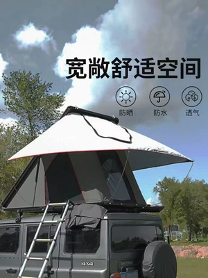 Triangle roof tent quick-opening automatic waterproof outdoor hard shell camping self-driving picnic car tent sunscreen