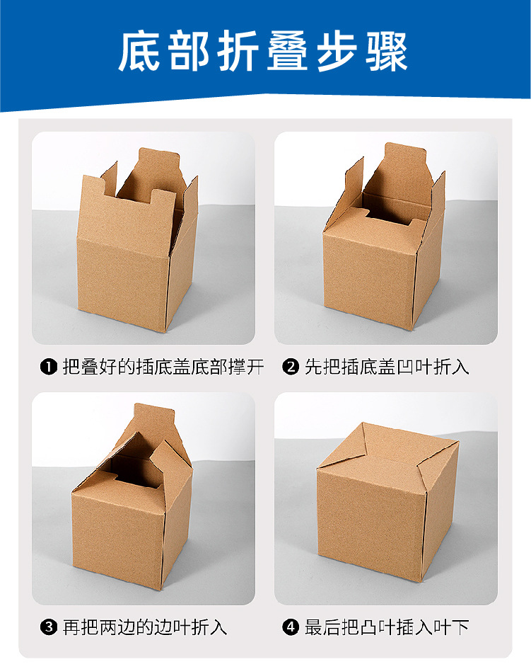 牛皮瓦楞盒 详情2-05.jpg