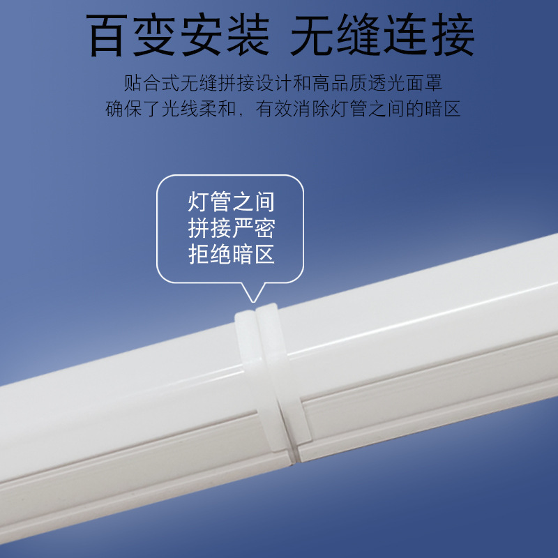 Factory customized wholesale integrated T5 T8 lamp lighting fluorescent lamp full set of energy-saving bracket daylight tube 1.2 meters