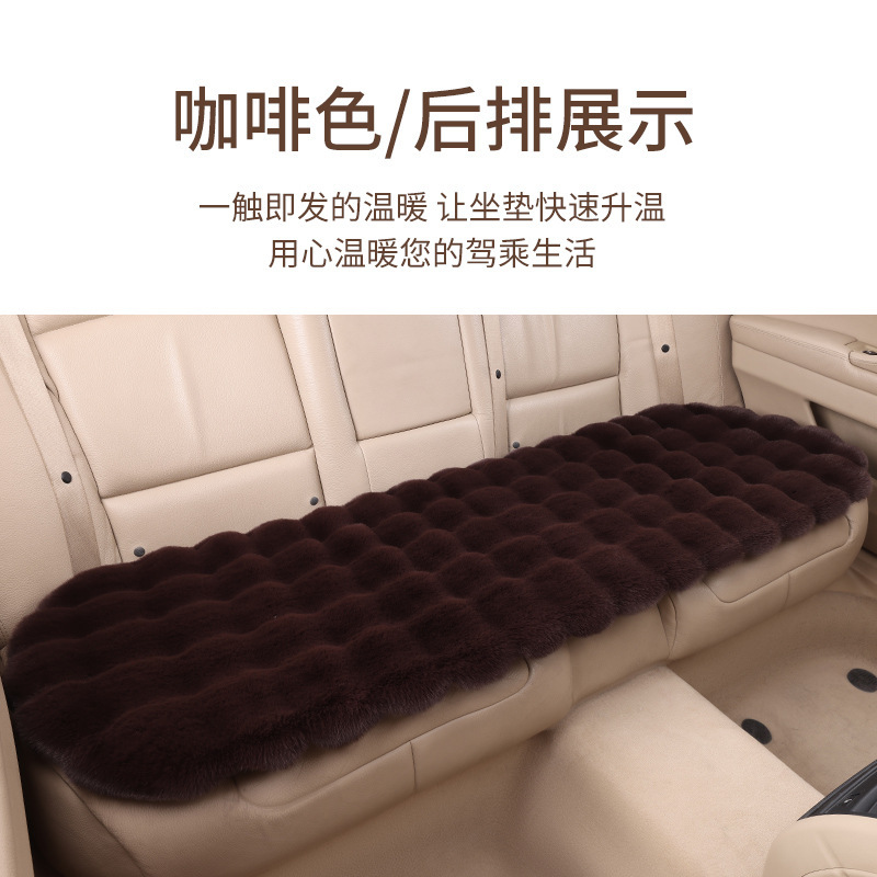 冬用の厚みのあるバブルぬいぐるみカーシートクッション、暖かく滑りにくく糸くずの出ない一体型シングルスクエアクッションシートクッションシートカバー|undefined