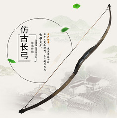 Traditional bow and arrow ancient wooden handmade retro antique Mongolian martial arts TV series traditional bow and arrow scenic spot props