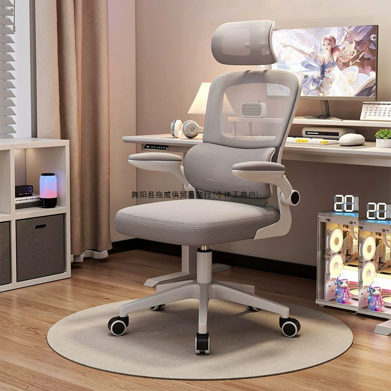 Компьютерное кресло, офисное кресло, эргономичное кресло, удобное домашнее сидячее кресло для учебы, письменное кресло, кресло для киберспорта в прямом эфире