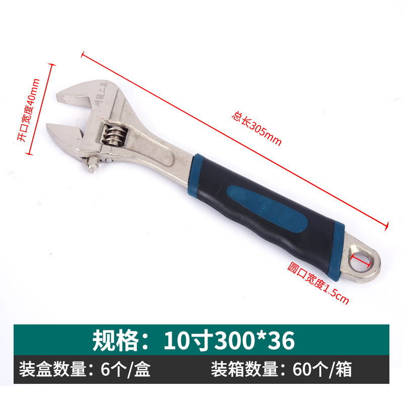 10 인치 250*36 고무 핸들 이동식 렌치