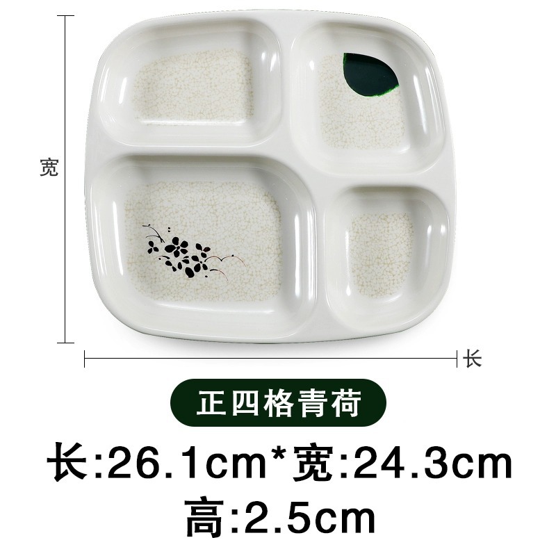 그린 로터스 스퀘어 4 그리드 싱글 플레이트