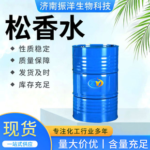 ����ˮ ���I������T��ϡጄ��h��������ϴ�� ����ˮ