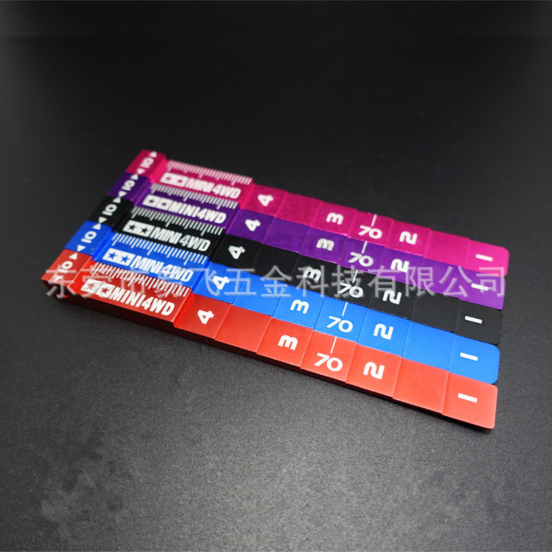 四驱车改装配件 调车尺 验车尺 改装工具 95073|ms