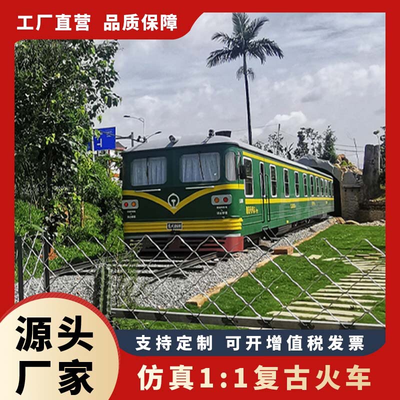 Industrial style nostalgic old Shanghai retro green leather locomotive wedding photography base large scenic spot exhibition ornaments