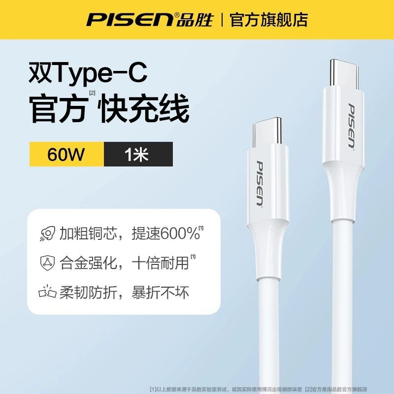 Apple, совместимый iPhone 15, мобильный телефон, зарядный кабель, iphone, 100W