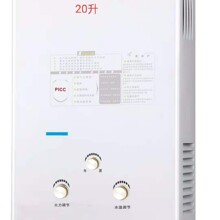 ���ڲ��ڇ����N�۳������Qȼ���ˮ������ȼ���ˮ������ʽ6-20��