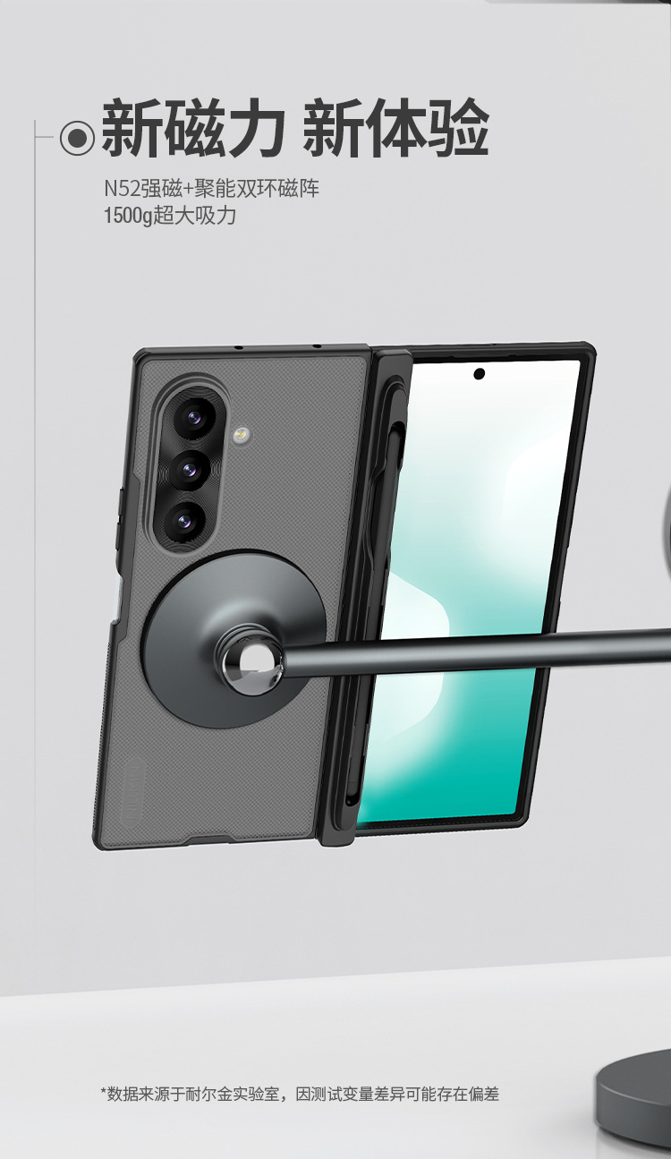Ốp lưng NILLKIN cho Samsung Z Fold 8 Ultra, mặt mờ, tích hợp khe đựng bút, chống sốc bảo vệ toàn diện — Vỏ mờ FOLD (có bút) [Phiên bản từ tính] Đen, Vỏ mờ FOLD (có bút) [Phiên bản từ tính] Đen trong suốt, Samsung Z Fold 8 Ultra chi tiết 10
