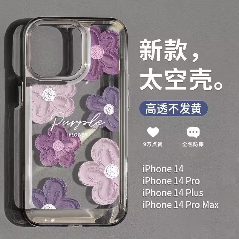 紫色花朵三星S22ultra手机壳硬壳s23+透明适用GalaxyS21保护套S20