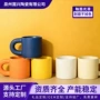 定制简约把手大圆环马克杯