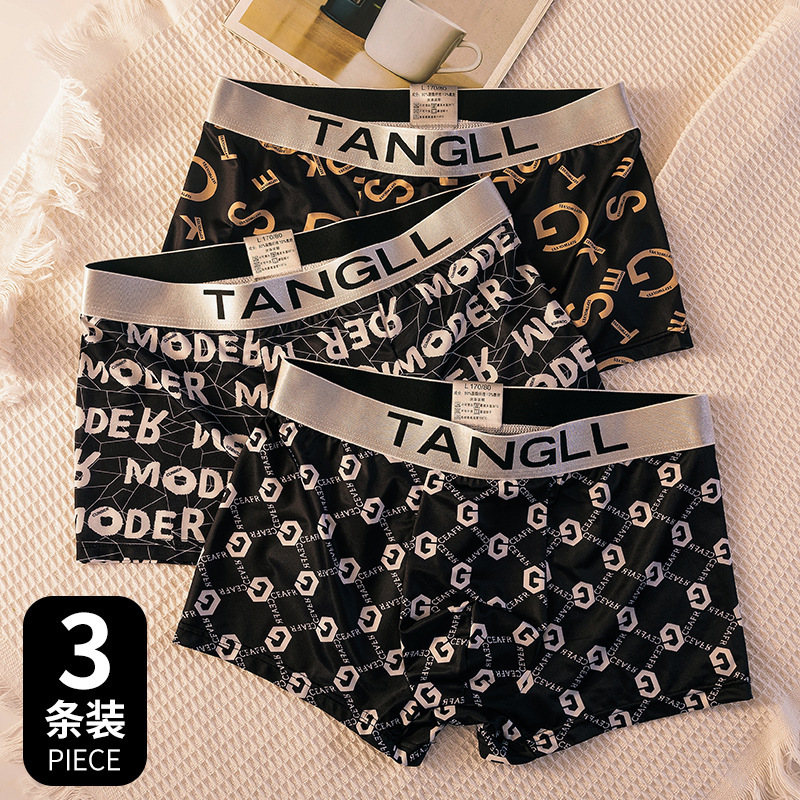 Ice Silk Underwear Men's Underwear Men's Boxers Youth Summer Breathable Sexy Alphabet Underwear Boys Boxers