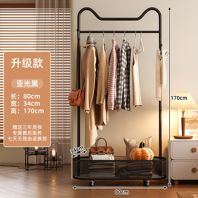 Ponga ropa, percha de estilo crema, piso, dormitorio, canasta de ropa sucia, perchero, perchero de habitación doméstica, estante de almacenamiento