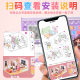3d three-dimensional puzzle quiet book diy handmade cute three-dimensional multi-scene puzzle cutting-free assembly book