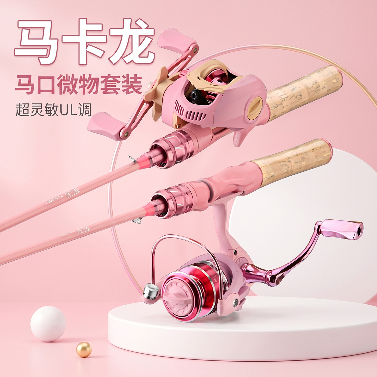 Pink Carbon Lure Rod Ul Macaron Rod Full Set for Sea Fishing Long Casting Women's Spinning Reel Minnow Micro Fishing Rod
