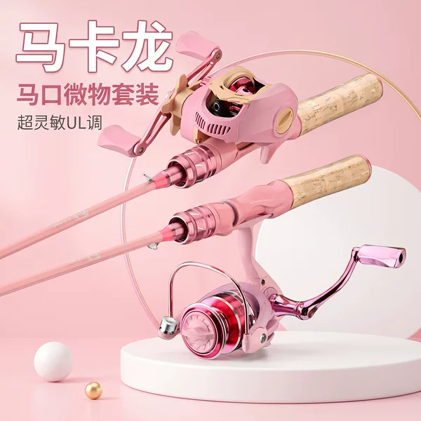 Pink Carbon Lure Rod Ul Macaron Rod Full Set for Sea Fishing Long Casting Women's Spinning Reel Minnow Micro Fishing Rod