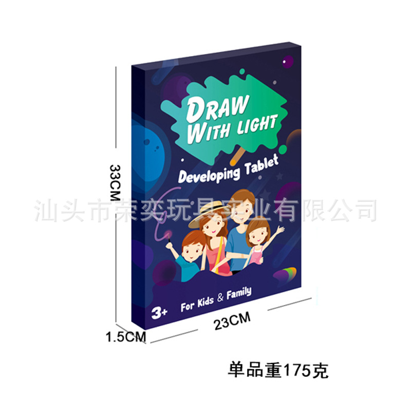 F66-A4L蓝色英夜光板(6.8)