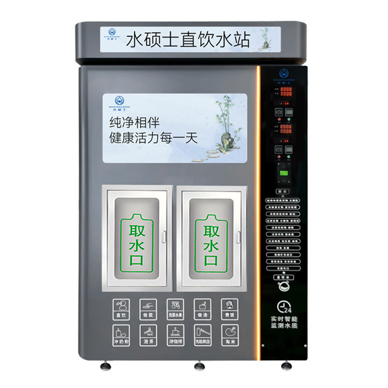 Máquina de venta de agua de autoservicio de agua rica en hidrógeno con doble salida de escaneo de código para gran estación de agua potable directa rica en hidrógeno comercial
