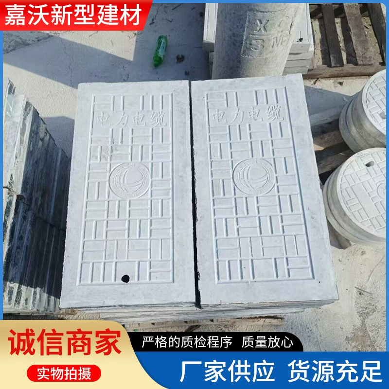 Крышка люка Luwei, армированный стальным волокном, бетон, квадратная и круглая крышка люка, инспекционный колодец для муниципального строительства, цементная крышка, утяжеленный колодец