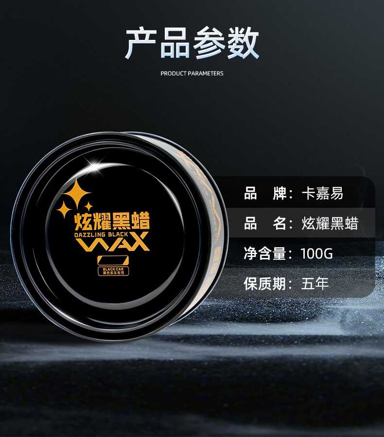 详情图