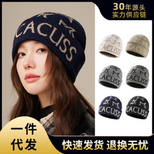 秋冬款针织帽女时尚百搭保暖羊毛混纺毛线帽韩版潮流INS风包头