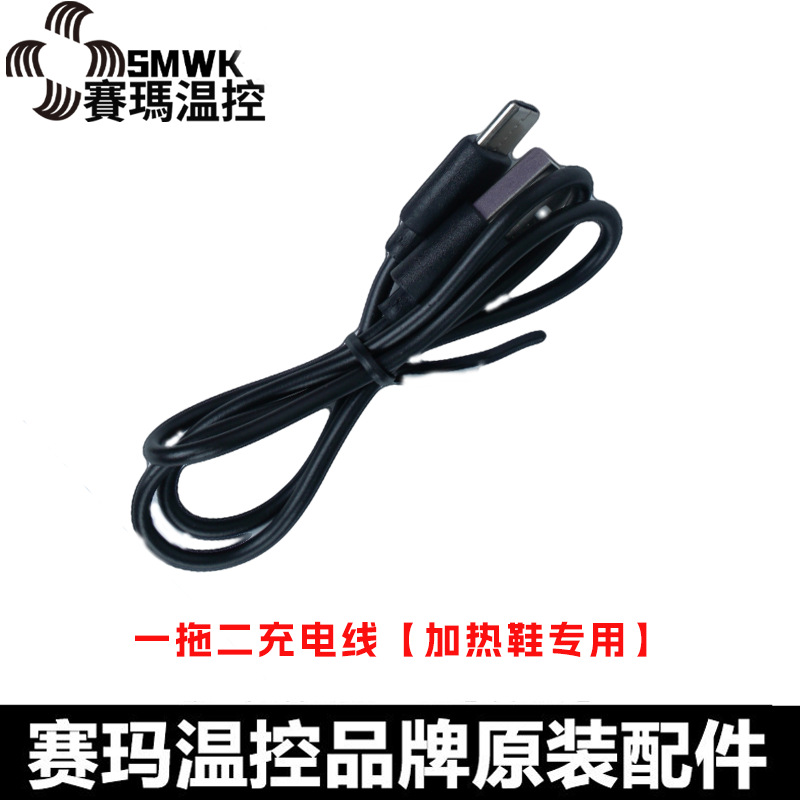 ����������ȳ���߰�׿DCͷ3.5��תUSBͷ5Vת���߽���������ר��