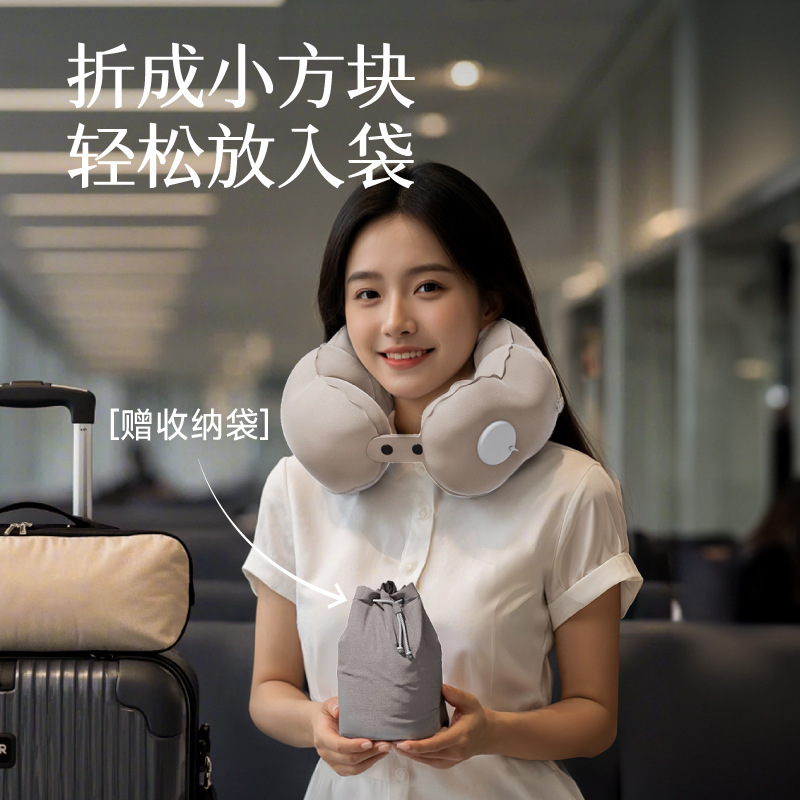 Inflatable Pillow Travel Portable Neck Pillow Pressing Inflatable U-shaped Pillow Travel Sanbao Neck Pillow Can Receives Airplane Pillow Inflatable Pillow Travel Portable Neck Pillow Pressing Inflatable U-shaped Pillow Travel Sanbao Neck Pillow Can Receives Airplane Pillow