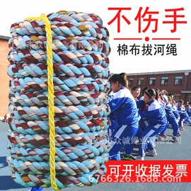 绳子类;麻布袋;网眼布