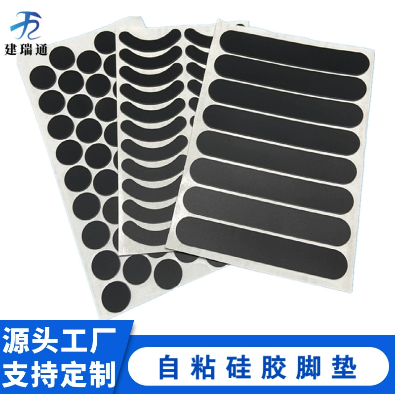 Черные силиконовые противоскользящие накладки, односторонние самоклеящиеся силиконовые подушечки, противоударные резиновые частицы, клейкие подушечки на силиконовой основе