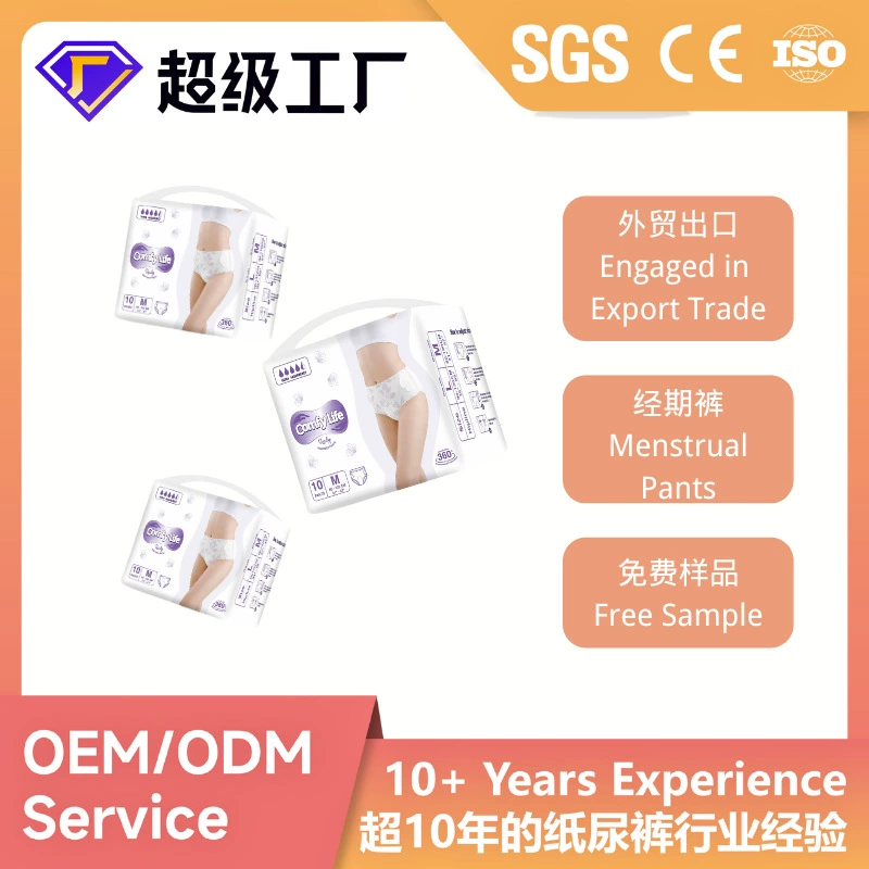Менструальные трусы OEM, индивидуальная обработка OEM, менструальные трусы, трусики, гигиенические прокладки, дневные трусы, трусы для сна