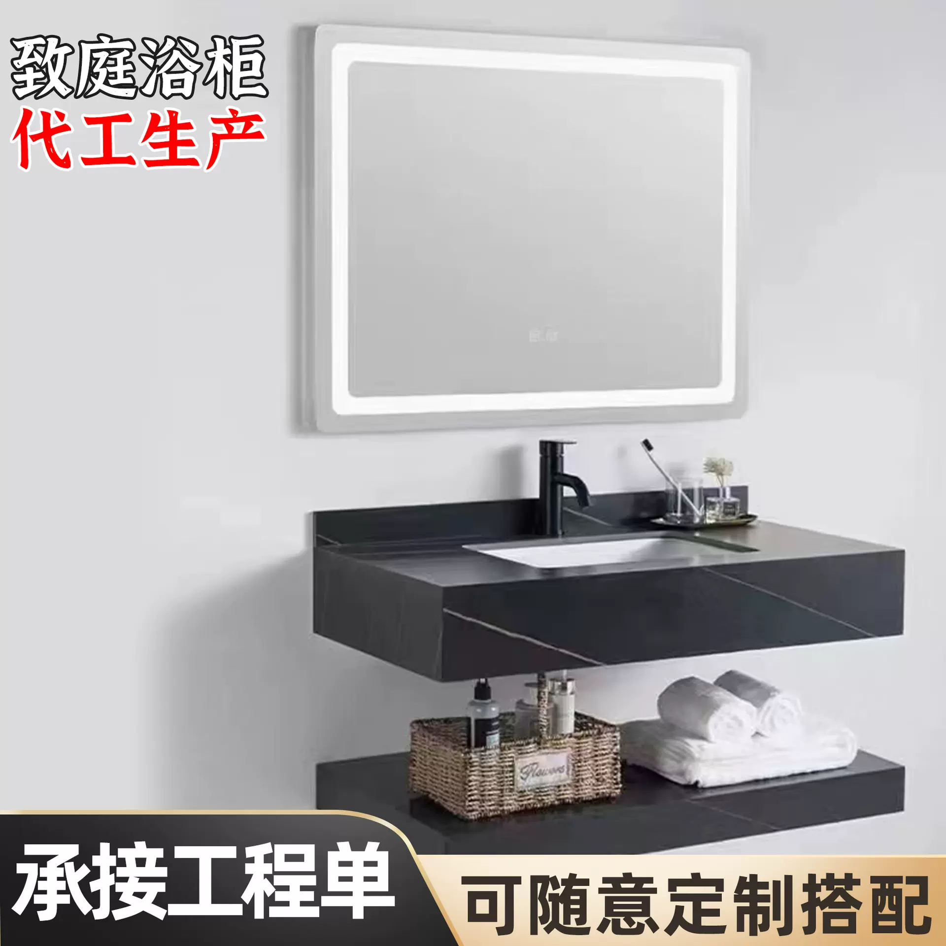 岩板浴室柜组合防水防潮卫浴柜洗手台酒店民宿卫生间洗脸盆洗漱台