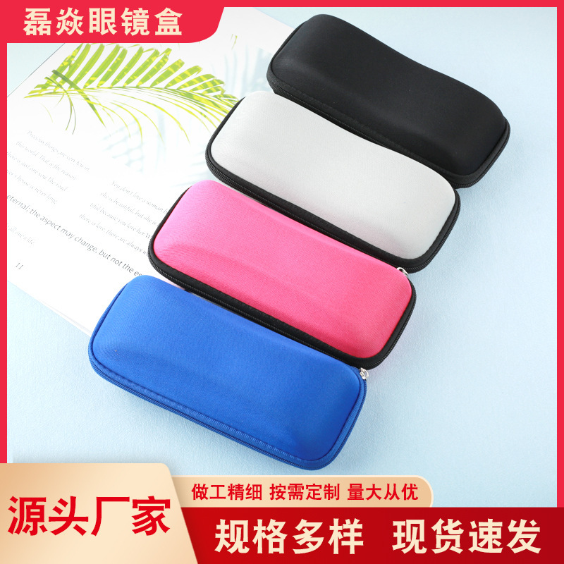 New Sunglasses Storage Box, Large Capacity, Fashionable, Portable, Simple, Multi-color, Direct Supply of Ancient Square Color Zipper Glasses Case New Sunglasses Storage Box, Large Capacity, Fashionable, Portable, Simple, Multi-color, Direct Supply of Ancient Square Color Zipper Glasses Case