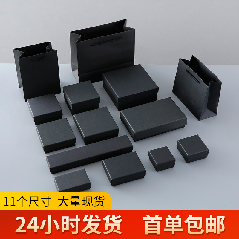 Manufacturer's Ready-Made Jewelry Box with Lid, Jewelry Box for Earrings, Necklace Storage, Black Ring Box, Bracelet Packaging Box