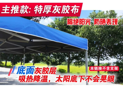 Stall Folding Cloth Rain-proof Sun-proof – Çadırlar