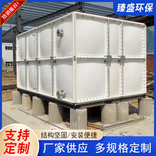 玻璃钢保温水箱组合式楼顶拼接消防储水食品级生活蓄水池楼顶专用