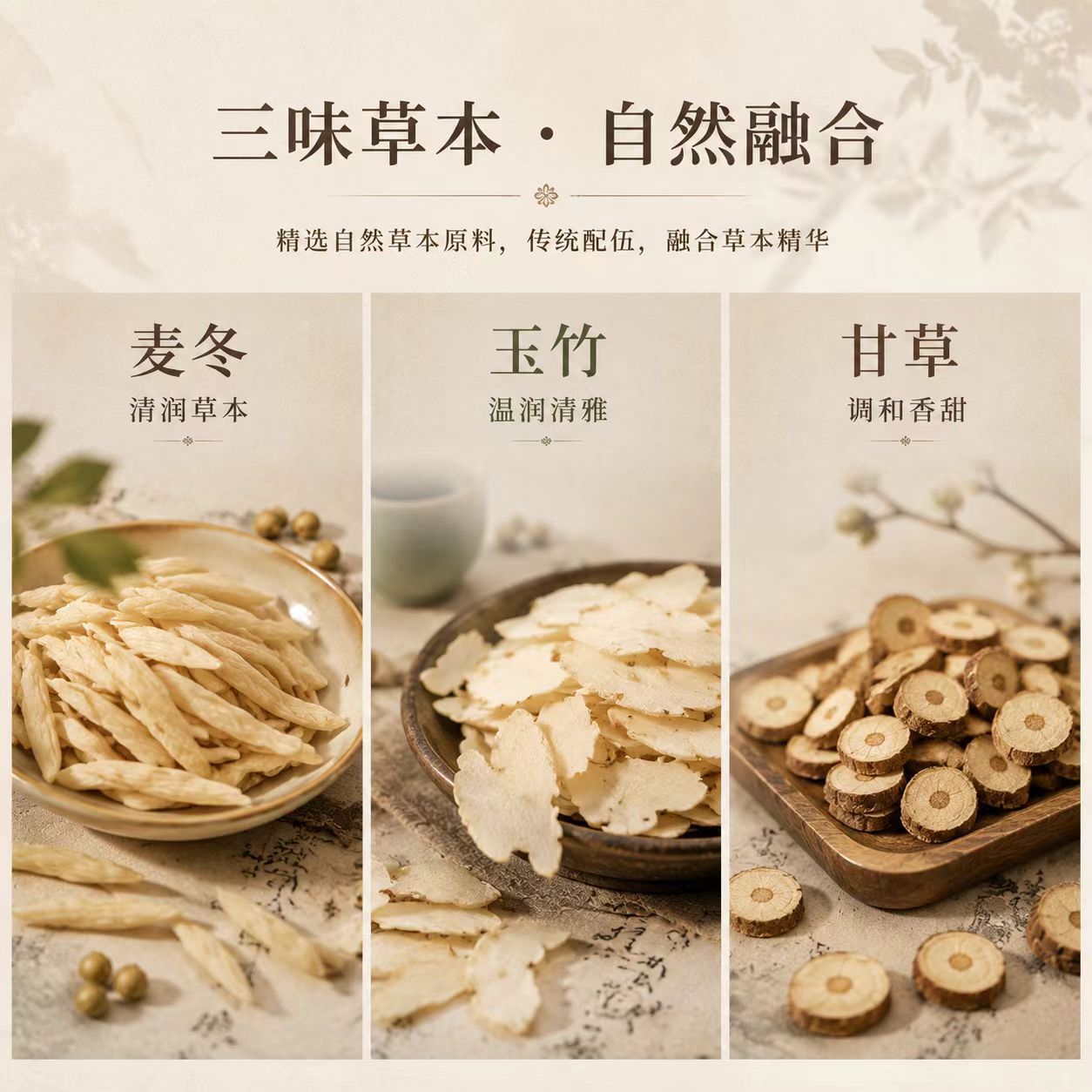 Mai Dong Yu Zhu Paste (Ophiopogon & Polygonatum Honey Paste) — Traditional Herbal Paste, 120g in use