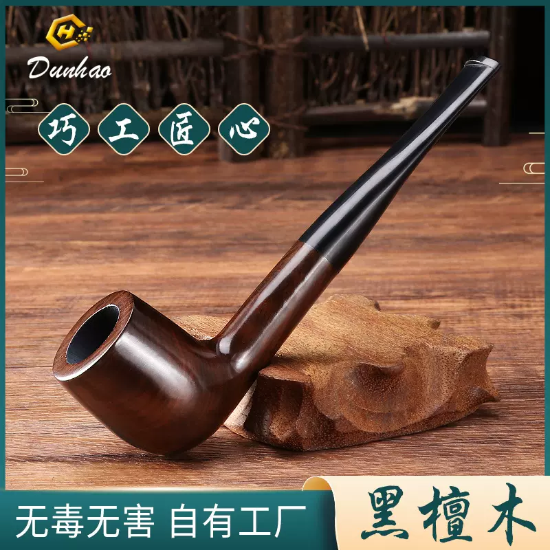 源头厂家长款便携实木老式锤子烟斗 可拆卸过滤烟嘴配件木质烟斗