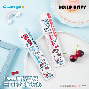 �V���ľ� ���������tKT؈15cm����ֱ�ߌW���y��Ӌ�����όW������
