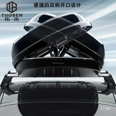 Flat Car Roof Box — Roof box