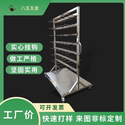 SMT不锈钢周转车料盘挂料架电子料盘车贴片车周转物料车置物架|ms