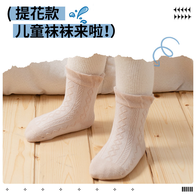 2024秋冬新作子供靴下横条乳幼児赤ちゃん靴下A類無骨手縫い精練綿中筒靴下|undefined