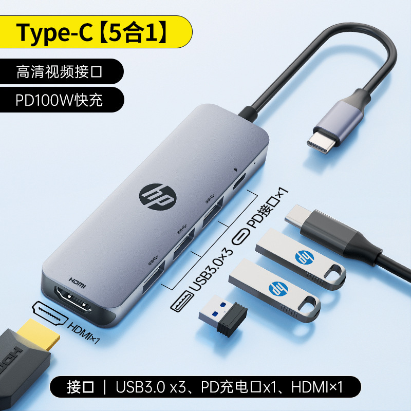 USB プラグ マルチインターフェイス ドッキング ステーション 多機能ハブ ハブ アクセサリ ラップトップ USB フラッシュ ドライブ アダプタ キー|undefined