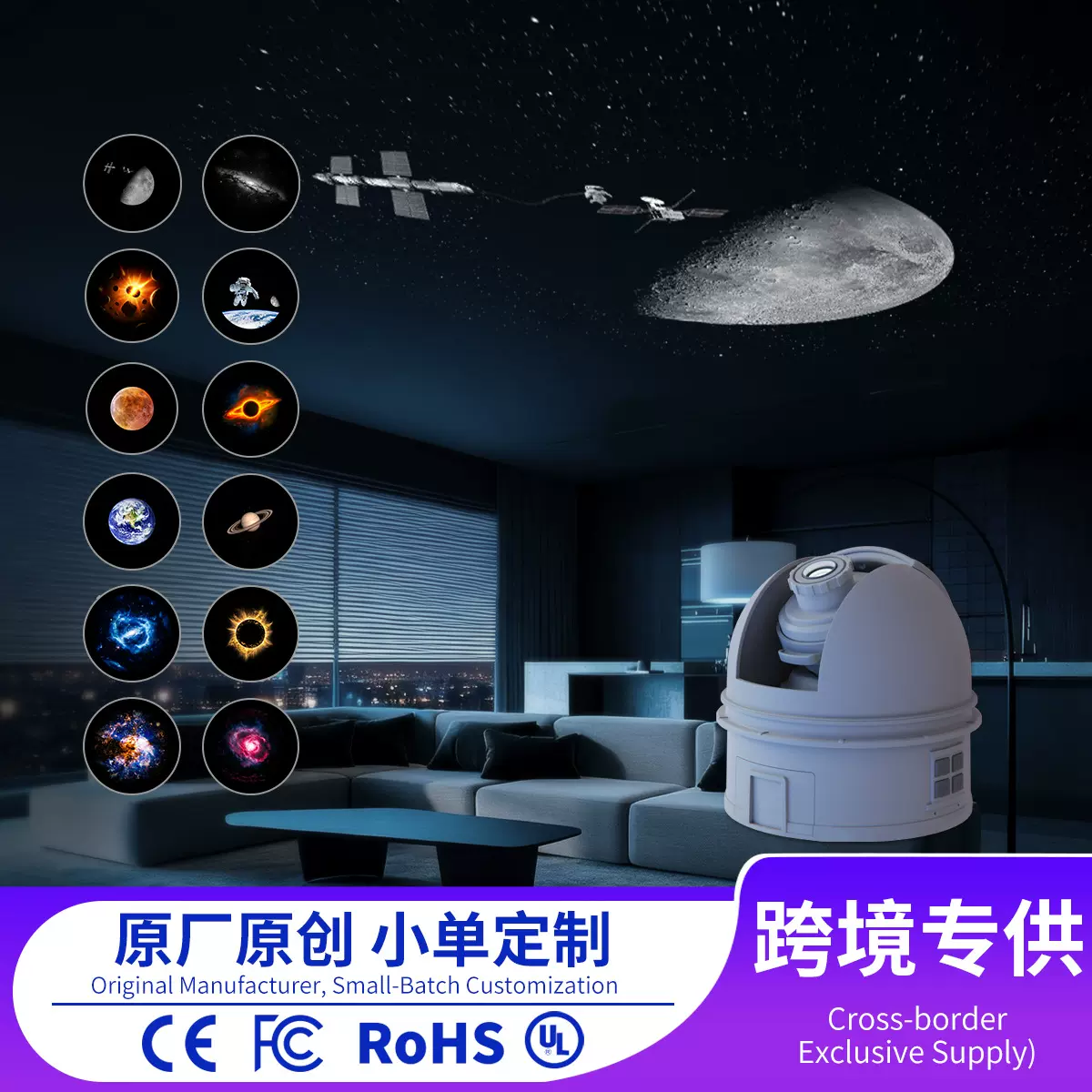 新款高清调焦星空灯语音科普银河星空投影灯创意礼品卧室氛围灯