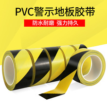 ��ʾ�z���S�ڼt��ȫ�ؘ�����������xPVC�ذ���R�� ��ɫ���N��ˮ